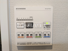 浴室換気乾燥機リモコン　【センチュリー日野】雨天時の洗濯物や浴室内のカビ防止としても活躍する浴室換気乾燥機
