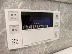 給湯スイッチ　【センチュリー日野】追焚機能付で時間差入浴もOK 
