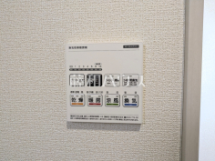 浴室換気乾燥機リモコン　【東村山市多摩湖町２丁目】浴室換気乾燥機は梅雨の時期等、なかなか乾かない洗濯物を干すのに役立ちます！
