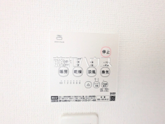 冷暖房・空調設備　【東村山市多摩湖町１丁目】