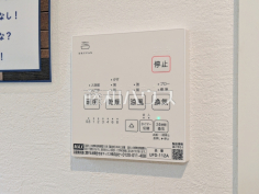 浴室乾燥機リモコン　【板橋区小茂根２丁目】浴室換気乾燥機は梅雨の時期等、なかなか乾かない洗濯物を干すのに役立ちます！