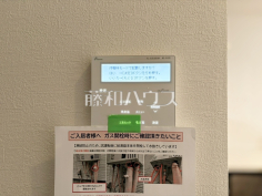 3号棟　給湯リモコン　【世田谷区北烏山９丁目】 追焚き機能付きなので、生活時間の違う家族に便利です。 