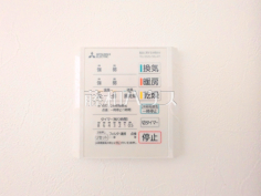 冷暖房・空調設備　【東村山市秋津町２丁目】