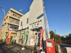 東久留米中央町郵便局