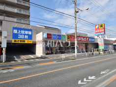 サンドラッグ東久留米八幡町店