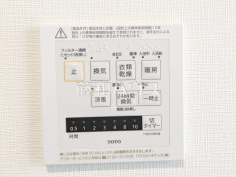 浴室乾燥機リモコン　【多摩市貝取１丁目】浴室換気乾燥機を使用すると浴室がジメジメしないので、お掃除が楽になるというメリットもございます！　