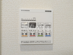 換気乾燥暖房機リモコン　【三鷹市新川２丁目】日々の生活を豊かに、暮らしを心地良くする先進の設備　