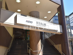 京王相模原線「京王永山」駅