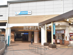 小田急多摩線「小田急永山」駅