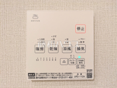 浴室換気乾燥機リモコン　【ライオンズマンション多摩永山】雨の日の強い味方！浴室換気乾燥機付きユニットバスで洗濯物が乾かせます。
