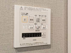 浴室換気乾燥機リモコン　【アイムふじみ野タワー東館】雨の日の強い味方！浴室換気乾燥機付きユニットバスで洗濯物が乾かせます。
