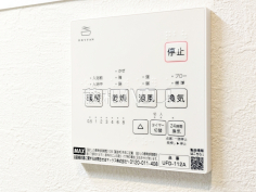 1号棟　浴室乾燥機リモコン　【小金井市緑町３丁目】浴室換気乾燥機は梅雨の時期等、なかなか乾かない洗濯物を干すのに役立ちます！