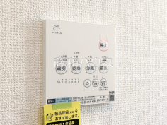 浴室暖房換気乾燥機　【朝霞市浜崎４丁目】