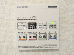 2号棟　浴室乾燥機リモコン　【日野市神明３丁目】換気機能によってバスルーム内のカビの発生を抑制できます。夜間や雨天時の洗濯物の乾燥に便利な乾燥機能も装備。　