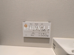 ウォシュレット　【Brillia City三鷹】きれいでさわやか、ウォシュレット付きトイレ
