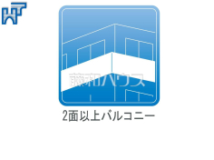 2面バルコニー2面バルコニー