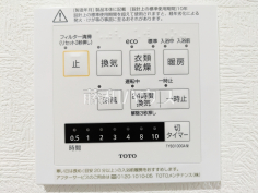 浴室乾燥機リモコン　【八王子市石川町】浴室換気乾燥機は梅雨の時期等、なかなか乾かない洗濯物を干すのに役立ちます！