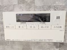 給湯スイッチ　【八王子市石川町】追焚機能付で時間差入浴もOK