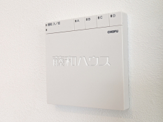 床暖房リモコン　【小金井市貫井南町５丁目】乾燥しすぎず、埃も舞わずハウスダストが少ないクリーンな室内をキープする床暖房