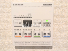 冷暖房・空調設備　【小平市小川町１丁目】