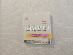 浴室暖房換気乾燥機 【杉並区高円寺北4丁目】 浴室暖房換気乾燥機 【杉並区高円寺北4丁目】