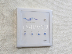 2号棟　ブースターファン（換気扇）リモコン　【武蔵村山市三ツ藤１丁目】長くなりがちなダクト内でも安定した排気を実現。部屋全体の空気をスムーズに入れ替え、結露やカビの抑制にも貢献します。