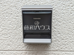 発電・温水設備　【八王子市長房町】