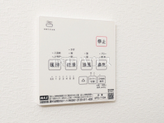 浴室換気乾燥機　【和光市白子2丁目】幼い子供がいると汚れものが多く、いつでも洗濯物を干せるのが嬉しい浴室換気乾燥機！