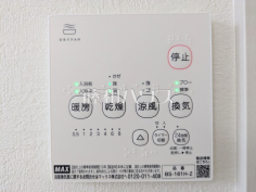 浴室換気乾燥機リモコン　【日野市大坂上２丁目】雨の日の強い味方！浴室換気乾燥機付きユニットバスで洗濯物が乾かせます。
