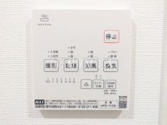 浴室換気乾燥機リモコン　【グランシャトレ松尾】雨の日の強い味方！浴室換気乾燥機付きユニットバスで洗濯物が乾かせます。
