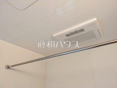 A号棟 浴室換気乾燥機 【国分寺市西町5丁目】幼い子供がいると汚れものが多く、いつでも洗濯物を干せるのが嬉しい浴室換気乾燥機! A号棟 浴室換気乾燥機 【国分寺市西町5丁目】幼い子供がいると汚れものが多く、いつでも洗濯物を干せるのが嬉しい浴室換気乾燥機!