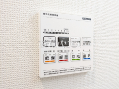 A号棟 浴室換気乾燥機 【国分寺市西町5丁目】換気機能によってバスルーム内のカビの発生を抑制できます。夜間や雨天時の洗濯物の乾燥に便利な乾燥機能も装備。 A号棟 浴室換気乾燥機 【国分寺市西町5丁目】換気機能によってバスルーム内のカビの発生を抑制できます。夜間や雨天時の洗濯物の乾燥に便利な乾燥機能も装備。