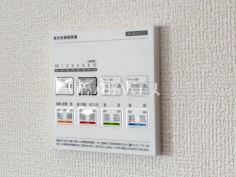 浴室暖房換気乾燥機　【練馬区大泉学園町８丁目】雨天時の洗濯物や浴室内のカビ防止としても活躍する浴室暖房換気乾燥機