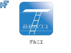 グルニエ季節ものが収納できるグルニエ付き！