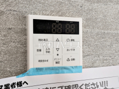 浴室給湯リモコン　【新座市栗原６丁目】追焚機能付で時間差入浴もOK