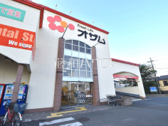 オザム新堀店