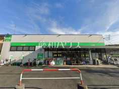 スーパーあまいけ久米店