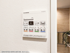 浴室乾燥機リモコン　【ステイツ花小金井ヴェルパセオ】浴室換気乾燥機は梅雨の時期等、なかなか乾かない洗濯物を干すのに役立ちます！