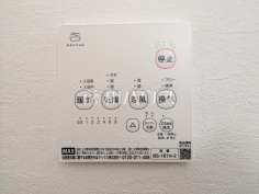 1号棟　浴室暖房換気乾燥機　【八王子市本町】