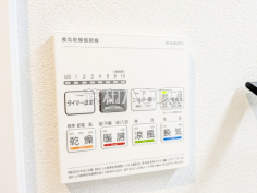 換気乾燥暖房機リモコン　【ライオンズテラス高幡不動】日々の生活を豊かに、暮らしを心地良くする先進の設備　