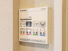 浴室乾燥機リモコン　【コスモ志木ロイヤルフォルム】浴室換気乾燥暖房機付きの為、冬も快適、入浴後もカラッと乾燥し、カビの発生を抑えます。