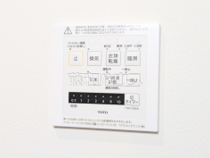 浴室換気乾燥機 【立川市幸町3丁目】幼い子供がいると汚れものが多く、いつでも洗濯物を干せるのが嬉しい浴室換気乾燥機! 浴室換気乾燥機 【立川市幸町3丁目】幼い子供がいると汚れものが多く、いつでも洗濯物を干せるのが嬉しい浴室換気乾燥機!