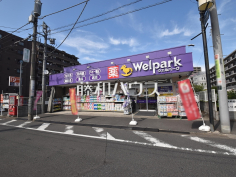 ウェルパーク 清瀬北口店 ウェルパーク 清瀬北口店