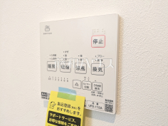 浴室乾燥機リモコン　【新座市片山２丁目】雨の日の強い味方！浴室換気乾燥機付きユニットバスで洗濯物が乾かせます。　