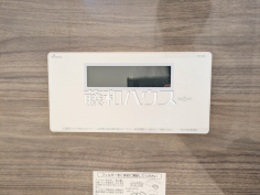 給湯スイッチ　【狛江市猪方２丁目】追焚機能付で時間差入浴もOK 
