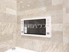浴室テレビ　【板橋区小茂根２丁目】お風呂に入りながら好きな番組を見ることができる浴室テレビ