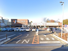 ヤオコー所沢有楽町店