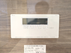 浴室給湯リモコン　【府中市西原町４丁目】追焚き機能付きなので、生活時間の違う家族に便利です。