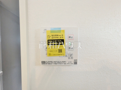 浴室乾燥機リモコン　【練馬区平和台２丁目】浴室換気乾燥暖房機付きの為、冬も快適、入浴後もカラッと乾燥し、カビの発生を抑えます。