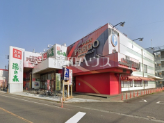 湯の森所沢